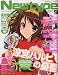 Newtype (ニュータイプ) 2009年 09月号 [雑誌]