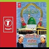 Waliyon Ka Madina