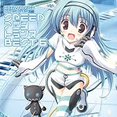EXIT TRANCE PRESENTS SPEED アニメトランス BEST 6