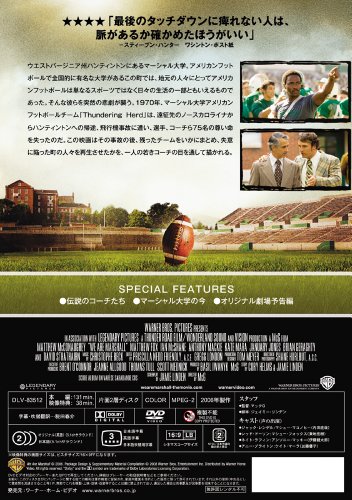 Cover image : マシュー・マコノヒー マーシャルの奇跡 特別版 [DVD]