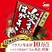 楽々はがき2012 年賀状 DL版 [ダウンロード]