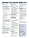 Microsoft Exchange 2007 Outlook Web Access Quick Reference Guide (Cheat Sheet of Instructions, Tips & Shortcuts - Laminated)