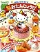 Re-Ment Hello Kitty Birthday Party Überraschungs Box