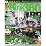 ファミ通Xbox360 2010年8月号[雑誌]