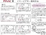 ピアッサー 100分の1秒で瞬間ピアス ファーストピアス付き