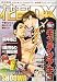 �ԉ�DX VOL.15 (�ԉ��Я��)