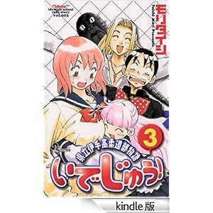 ���ł��イ�I�i�R�j ���N�T���f�[�R�~�b�N�X