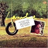 Lamhe-Kuch pal asha ke sang
