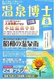 ������� 2007ǯ 08��� [����]