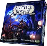 エルドリッチホラー 完全日本語版 エルドリッチホラー 完全日本語版