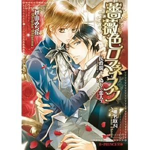 �K�N�F���}�l�X�N�\��݊t���ƋU��̗��l (B-PRINCE���� �� 4-2)