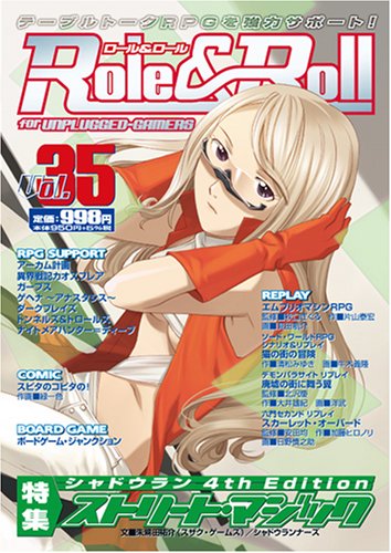 Cover image : Role&Roll Vol.35