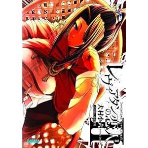 �����B�A�^���̗��l 2 (2) (�K�K�K���� �� 2-2)