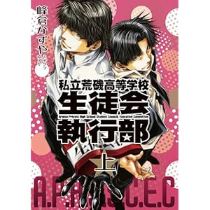 �����r�鍂���w�Z���k��s�� �� (ID�R�~�b�N�X ZERO-SUM�R�~�b�N�X)