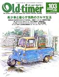 Old-timer (オールドタイマー) 2008年 12月号 [雑誌]