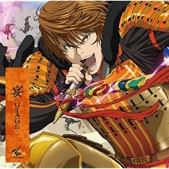 �� -UTAGE-