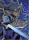 Revue Edition Ki-oon  / Ubel Blatt, Tome 2 :