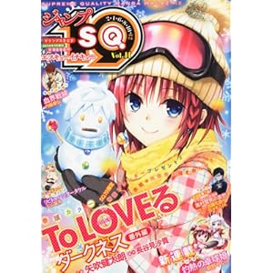 �W�����vSQ.19 (�G�X�L���[�C�`�L���[) Vol.11 2014�N 01���� [�G��]