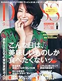 DRESS(ドレス) 2015年 09 月号 [雑誌]