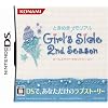 ときめきメモリアル Girl's Side 2nd Season