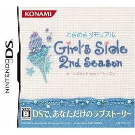 �Ȥ��᤭���ꥢ�� Girl's Side 2nd Season