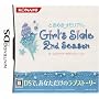�Ƃ��߂��������A�� Girl's Side 2nd Season