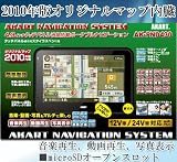 4.3型GPS搭載液晶ポータブルナビ♪2010年版オリジナルマップ内臓!音楽再生、動画再生、写真表示可能♪AK-PND430