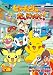 ポケットモンスター ダイヤモンド・パール ピカチュウのキラキラだいそうさく! [DVD]