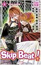 Skip Beat !, Tome 3