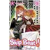 Skip Beat !, Tome 3