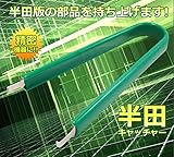Stardust 【 きっちり 掴む 】 ピック アップ ツール ピンセット 型 修理 半田 キャッチャー 整備 エンジニア SD-908-609