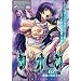 �V�I��~Vol.02 ���n�̖��@����~ [DVD]