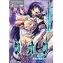 �V�I��~Vol.02 ���n�̖��@����~ [DVD]