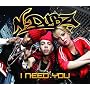 I Need You (Single Version)