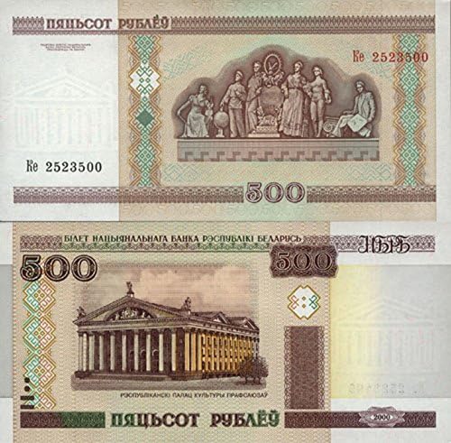 Belarus 500 Rublei (Ruble) 2000 Government Building Statues p27 UNCIRCULATED PAPER MONEY BANKNOTE