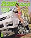カスタムCAR (カー) 2007年 06月号 [雑誌]