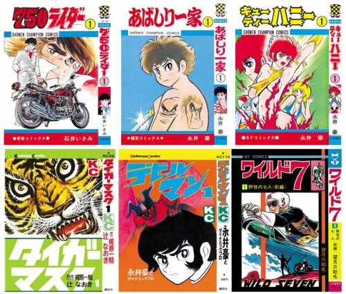 ミニコミ 第1シリーズセット