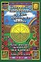 Celebrating the Seasons of Life: Beltane to Mabon