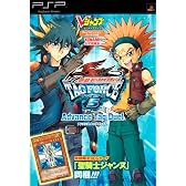遊戯王5D's TAG FORCE5 アドバンスタッグデュエル (Vジャンプブックス)