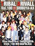 TRIBAL ARIVALL (トライバル アライバル) Vol.100 at SHIBUYA-AX (シブヤ アック 2010年 08月号 [雑誌] SHIBUYA-AX