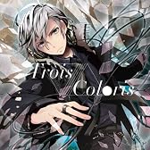 Trois Coloris