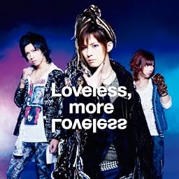 Loveless, more Loveless【ジャケットA】(DVD付)
