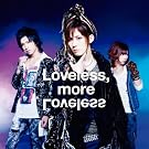 Loveless, more Loveless�y�W���P�b�gA�z(DVD�t)