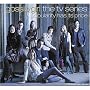 Gossip Girl The TV Series 2009 Calendar: Popularity Has Its Price