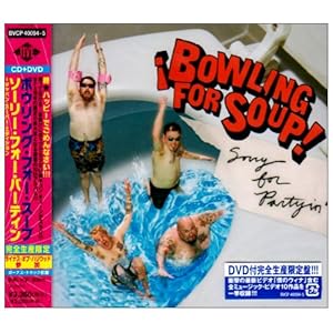 【クリックで詳細表示】ソーリー・フォー・パーティン～ジャパン・スーパー・エディション(DVD付) [CD＋DVD， Limited Edition]
