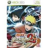 NARUTO-ナルト- 疾風伝 ナルティメットストーム2