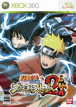 NARUTO-ナルト- 疾風伝 ナルティメットストーム2 特典 ナルティメットストーム2 ビジュアルブック付き