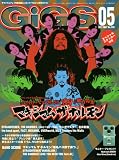 GiGS (������) 2011ǯ 05��� [����]