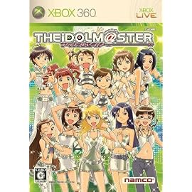 アイドルマスター(限定版)