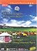 The Inner Mongolia Autonomous Region / Guangxi